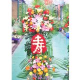 玉田开业花篮