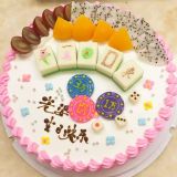 玉田蛋糕